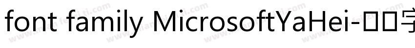 font family MicrosoftYaHei字体转换